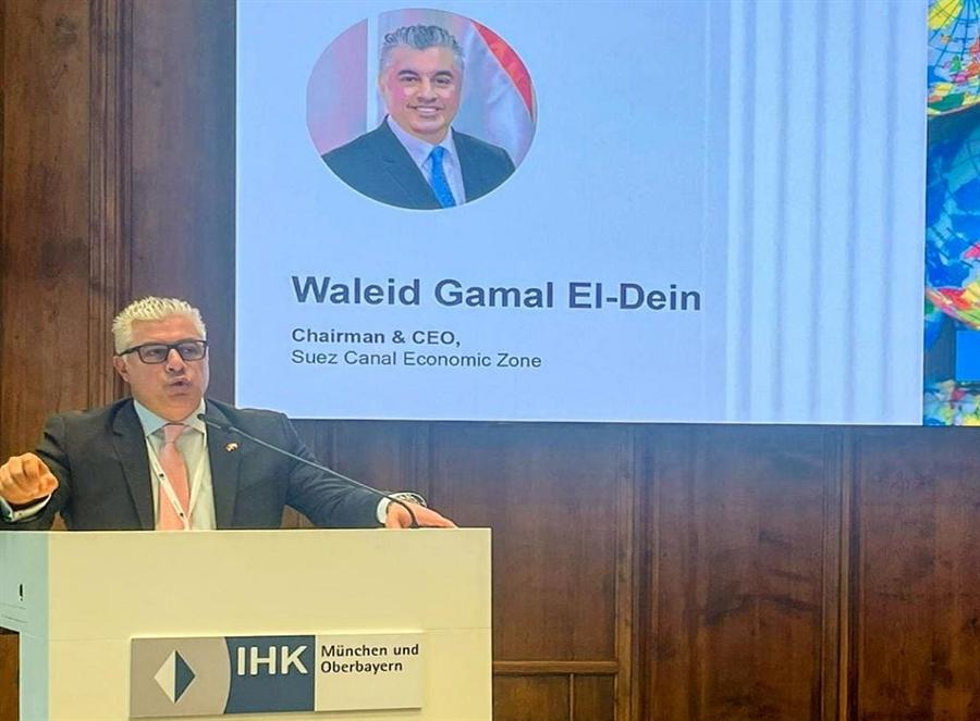 رئيس اقتصادية قناة السويس يستعرض فرص الاستثمار أمام الشركات البافارية بميونخ